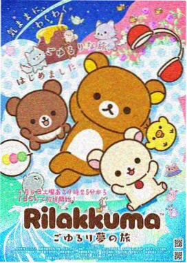 海底小纵队第一季